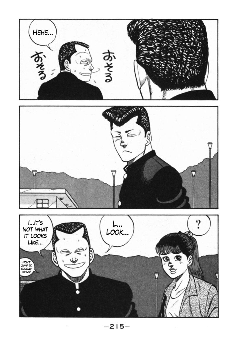 Be Bop High School 125 27
