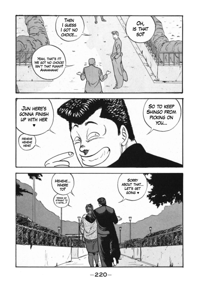 Be Bop High School 125 32