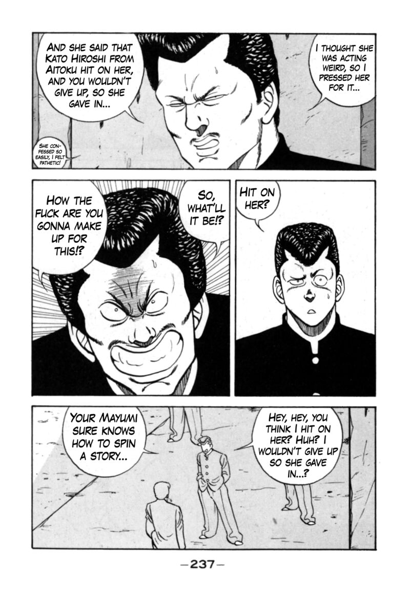 Be Bop High School 126 15