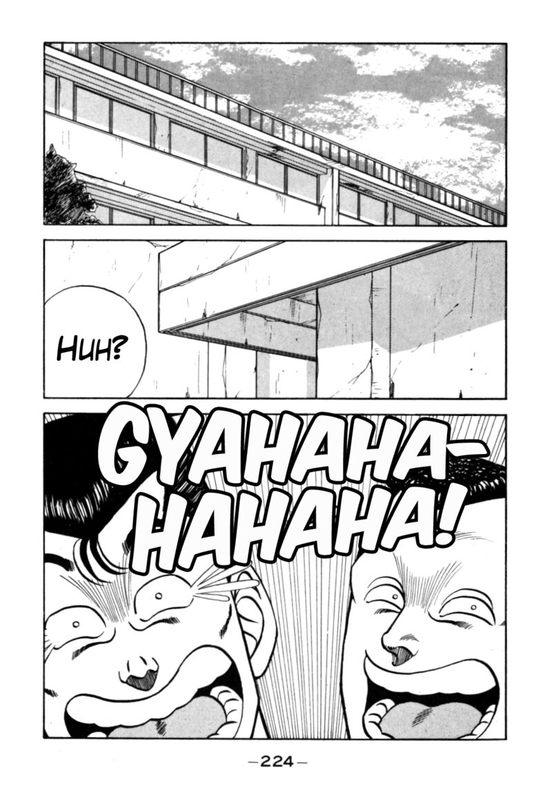 Be Bop High School 126 2