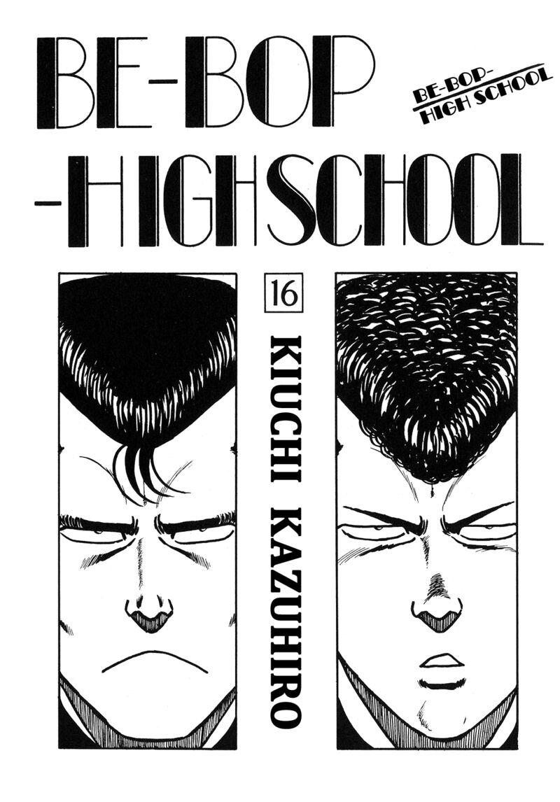 Be Bop High School 127 2