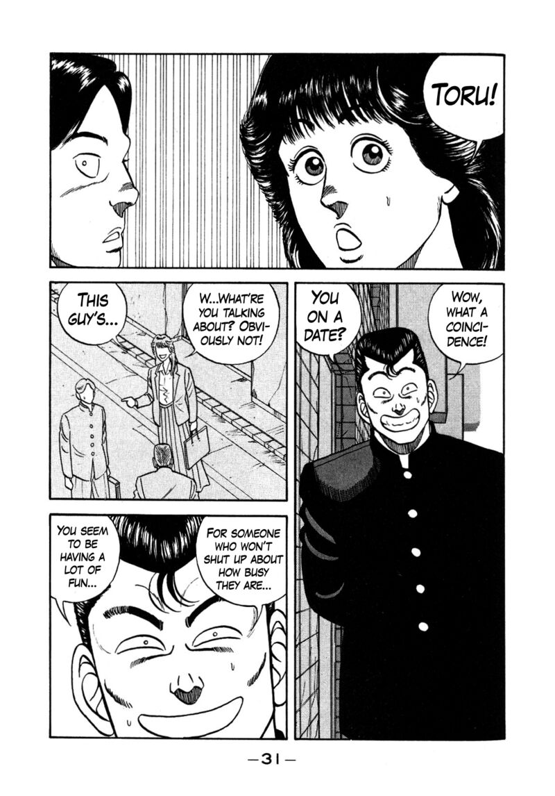 Be Bop High School 128 11