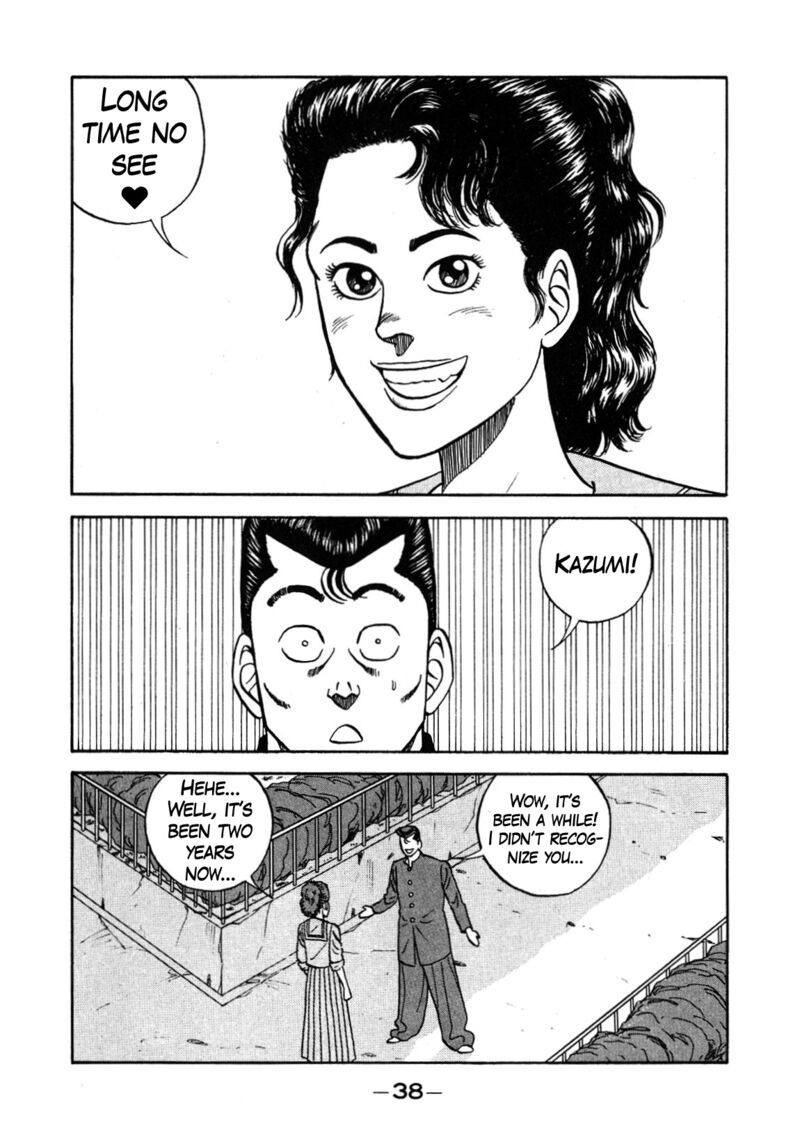 Be Bop High School 128 18