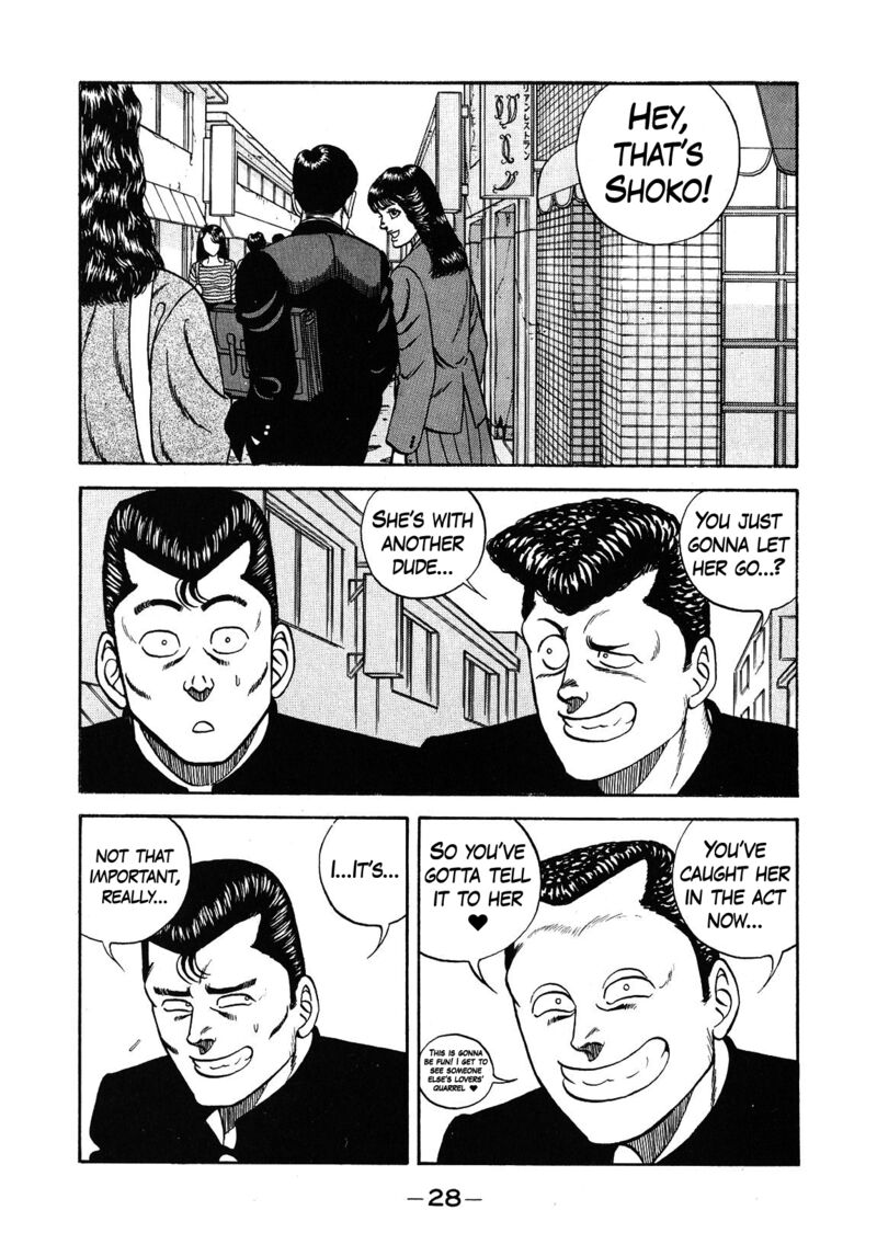 Be Bop High School 128 8
