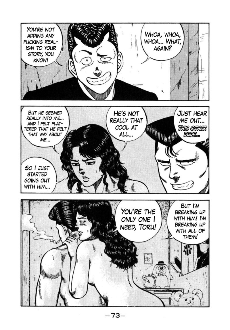 Be Bop High School 129 7