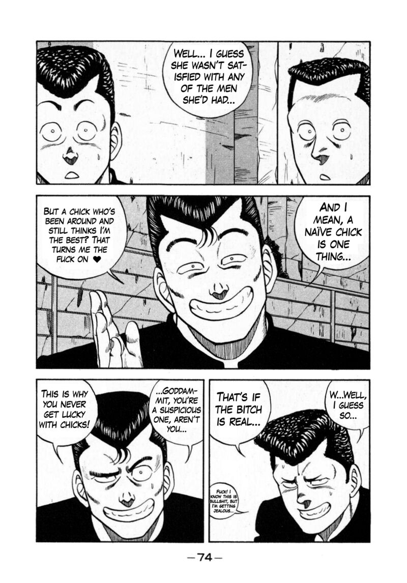 Be Bop High School 129 8