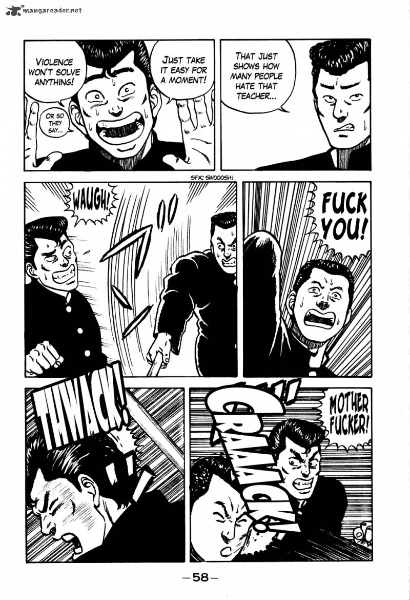 Be Bop High School 13 14