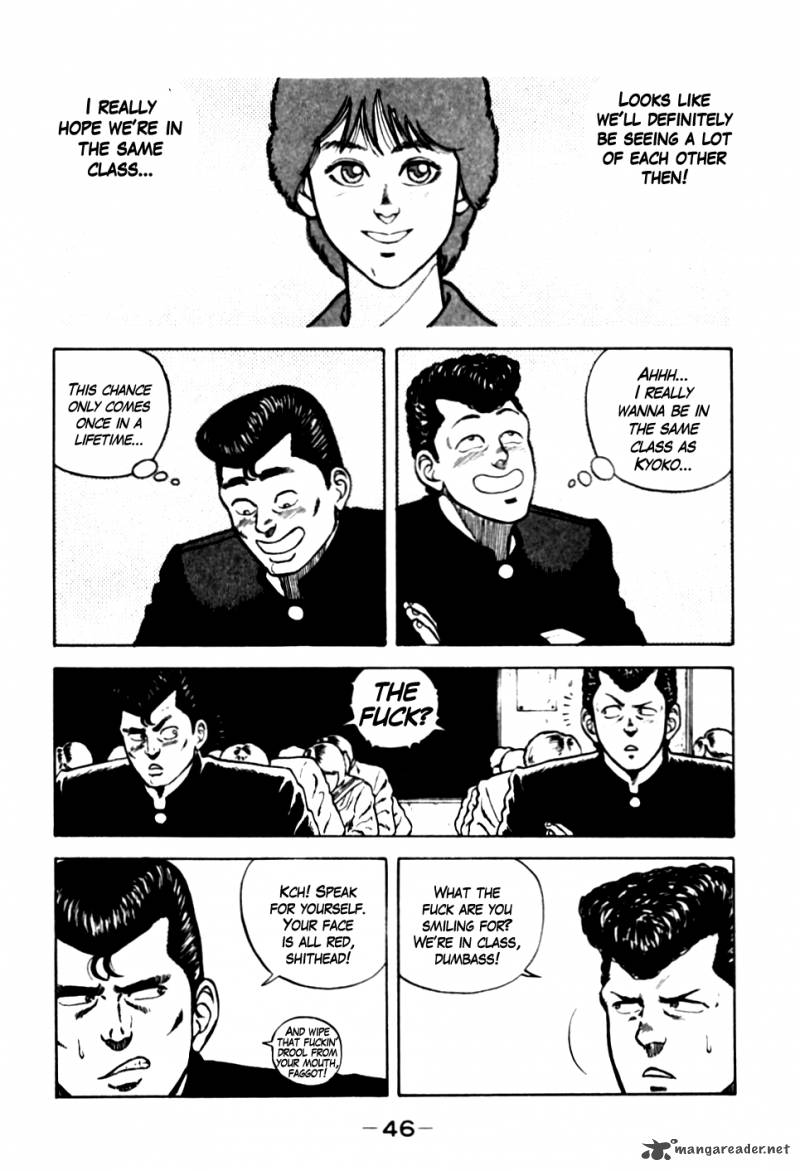Be Bop High School 13 2