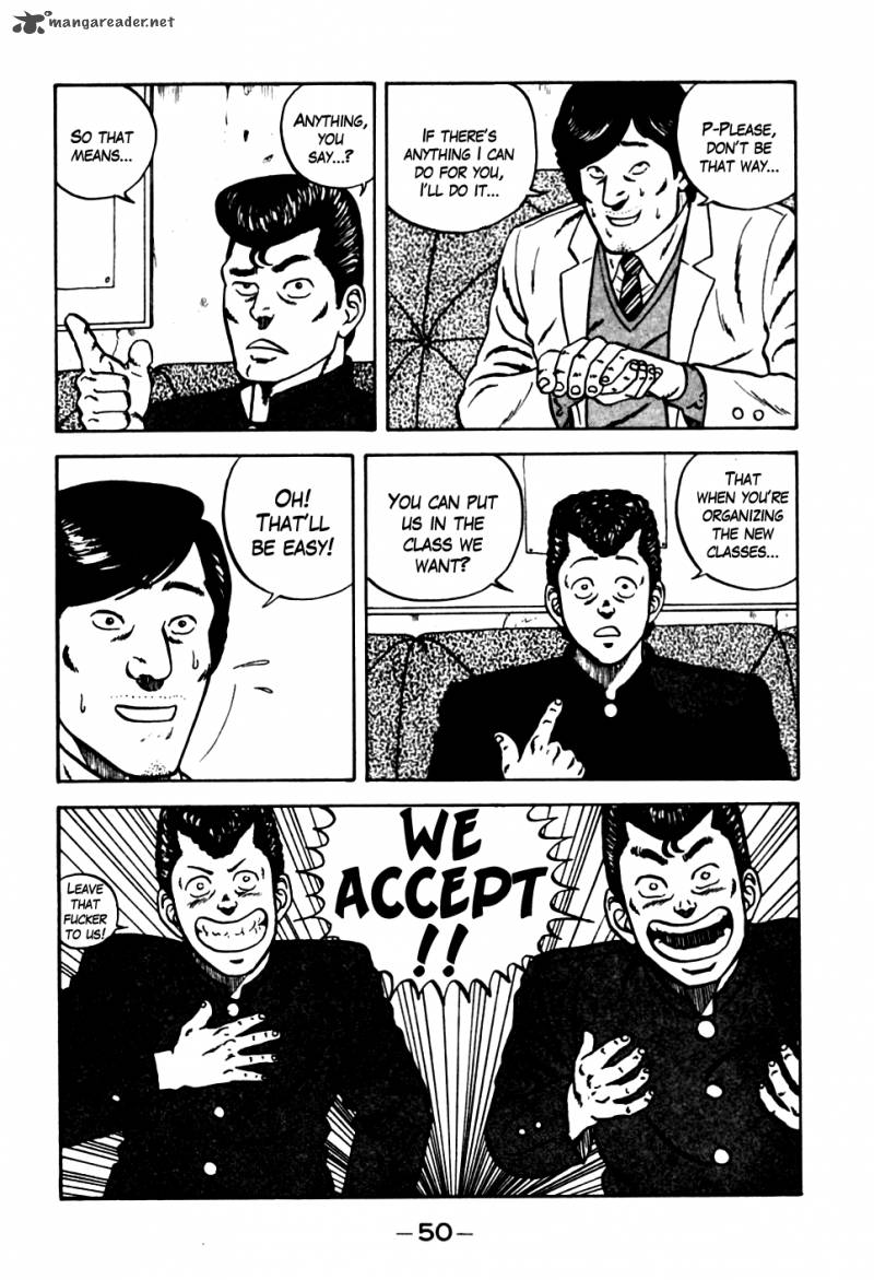Be Bop High School 13 6