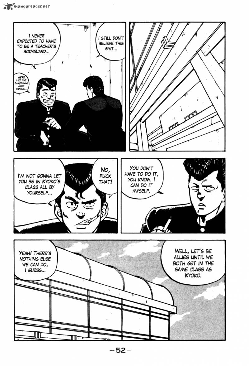 Be Bop High School 13 8
