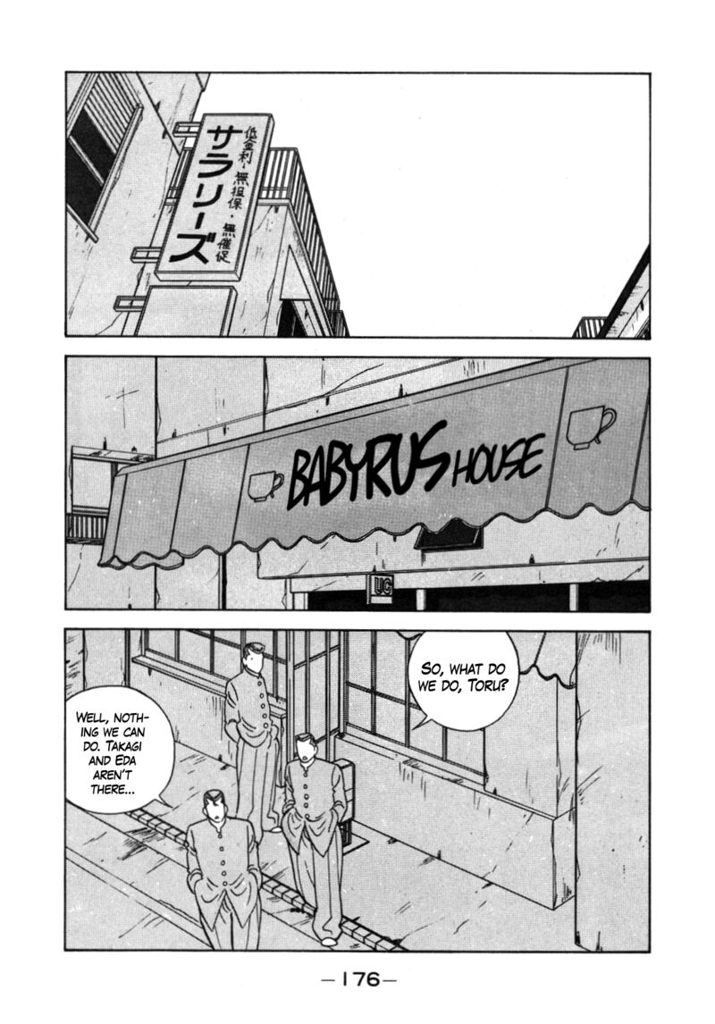 Be Bop High School 131 50