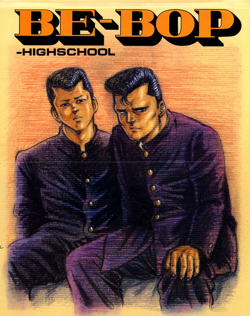 Be Bop High School 133 2