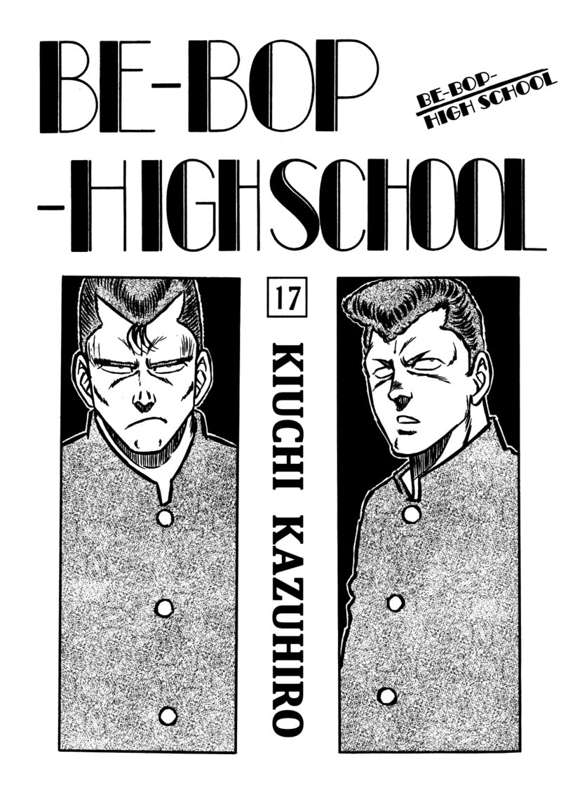 Be Bop High School 133 4