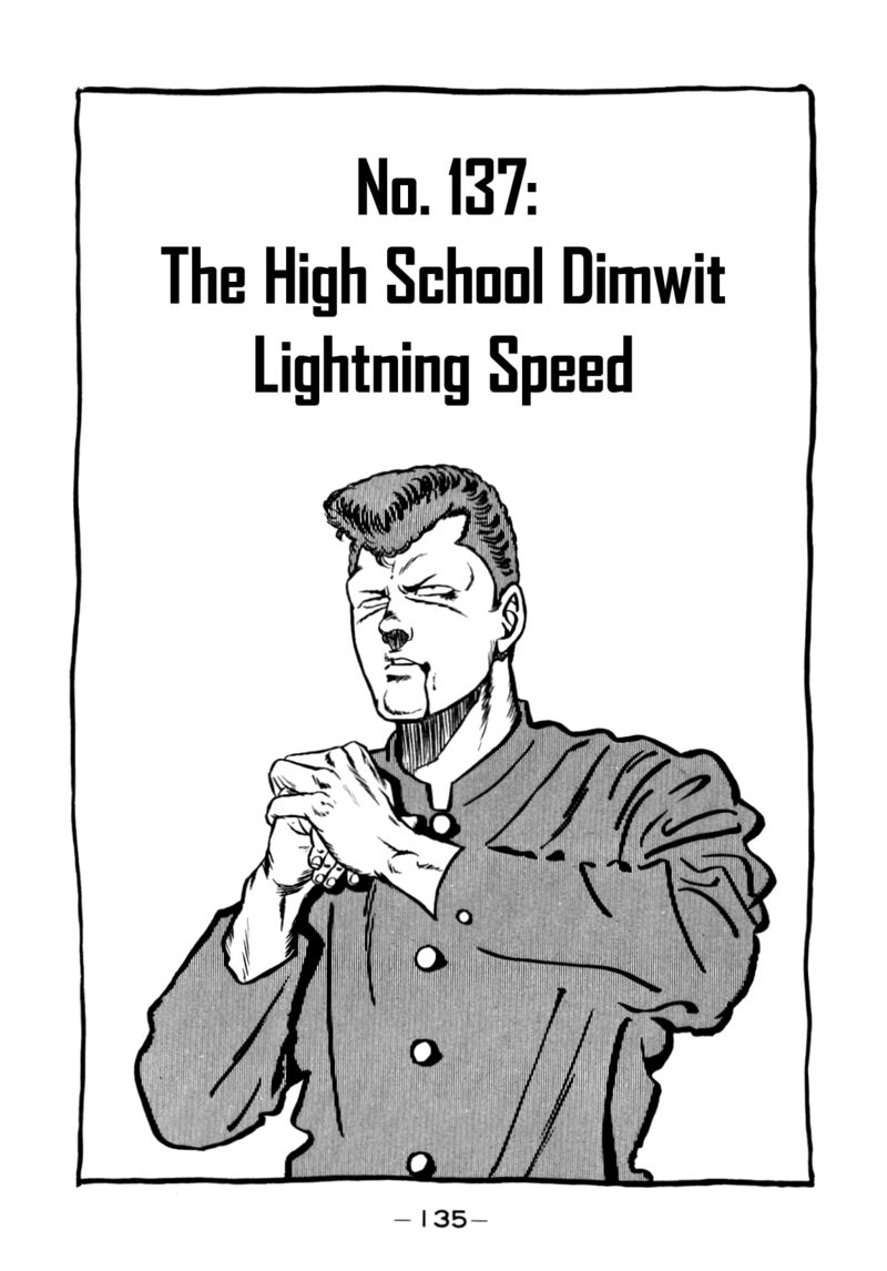 Be Bop High School 137 1