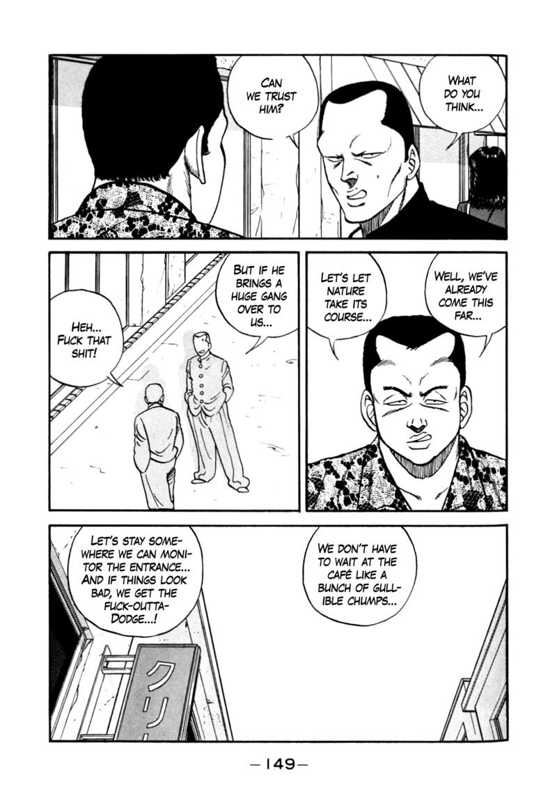 Be Bop High School 137 15