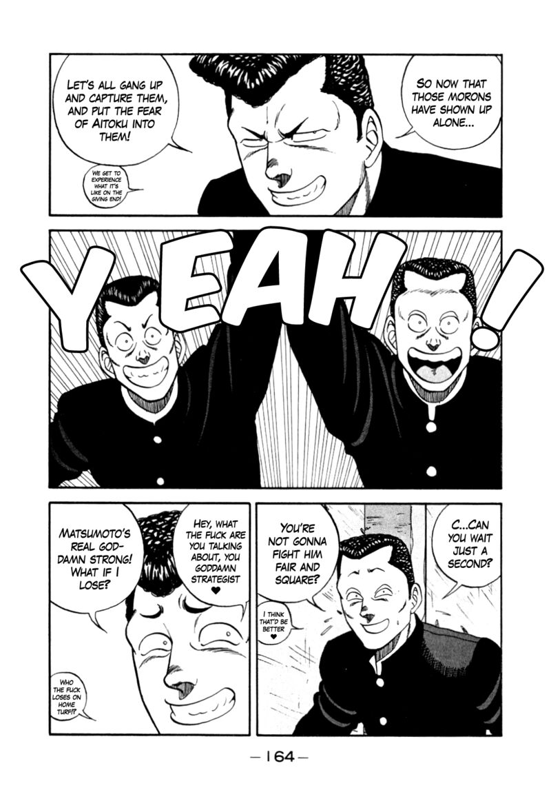 Be Bop High School 137 30