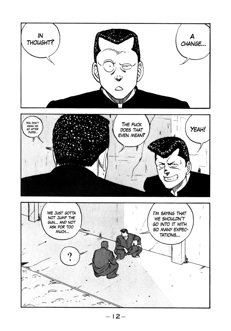 Be Bop High School 139 12
