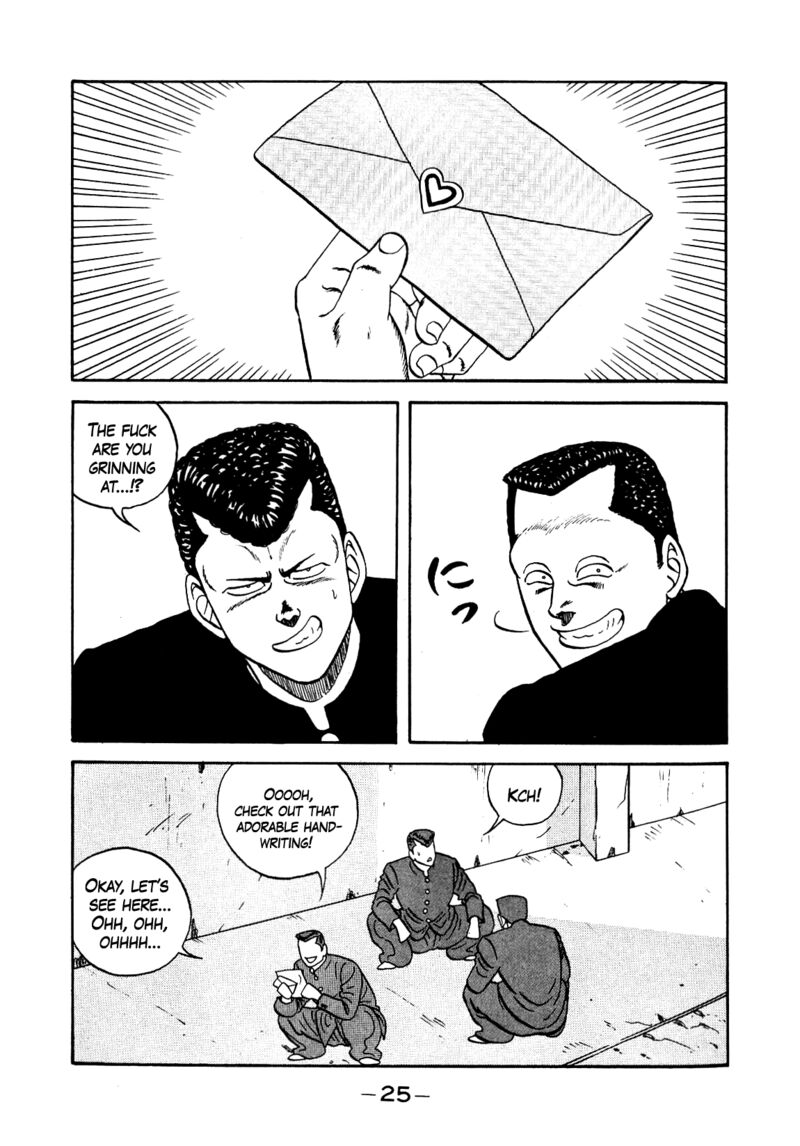 Be Bop High School 139 25