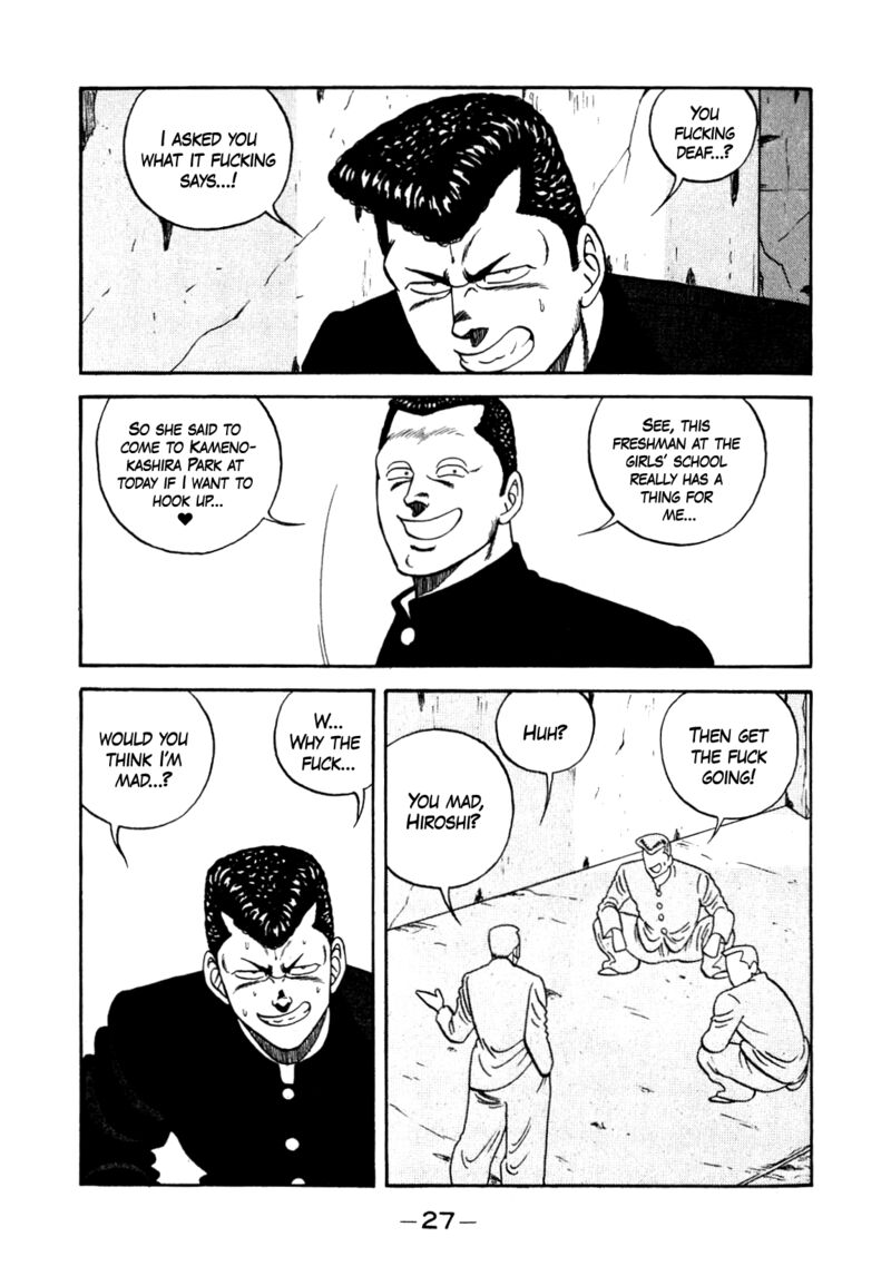 Be Bop High School 139 27