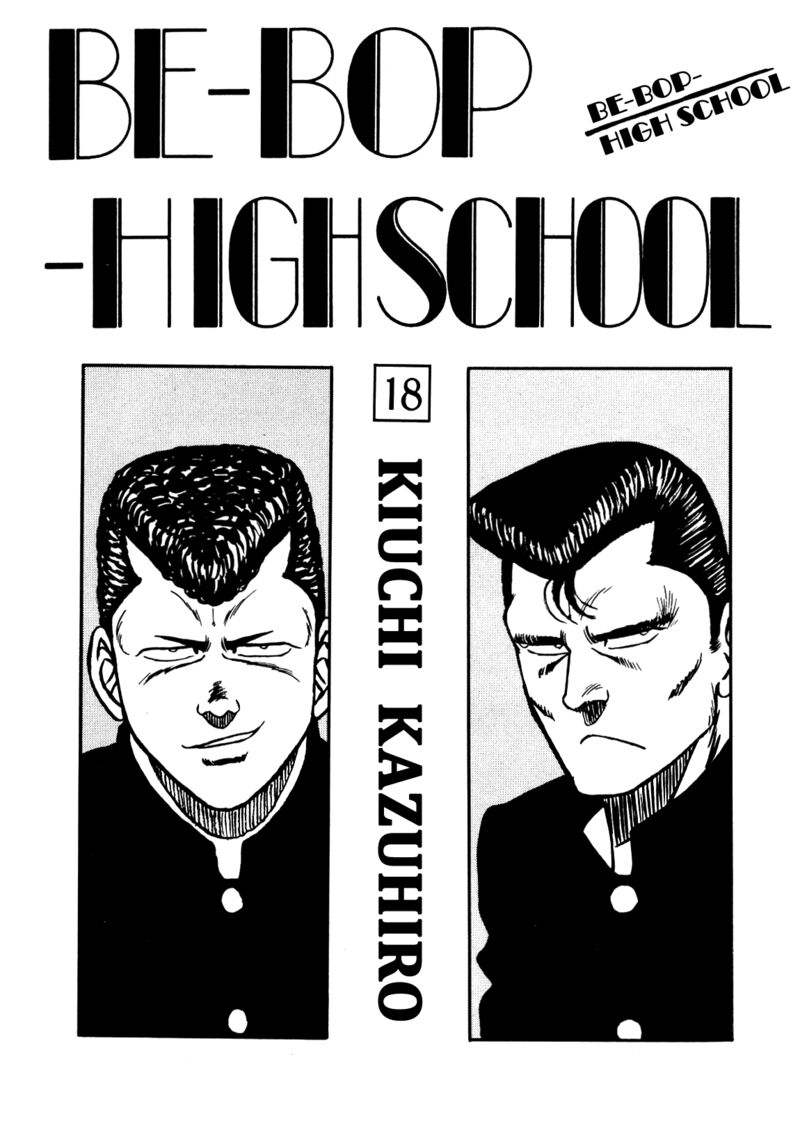 Be Bop High School 139 3