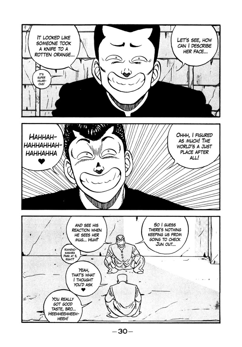 Be Bop High School 139 30