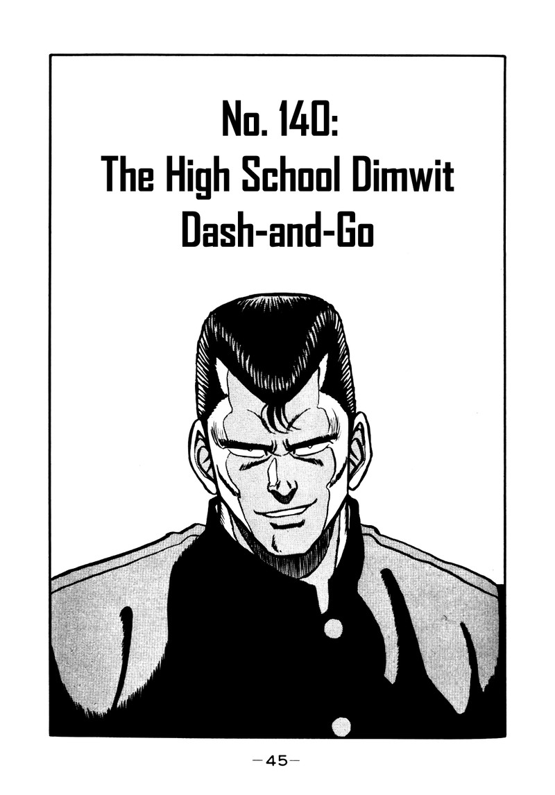 Be Bop High School 140 1