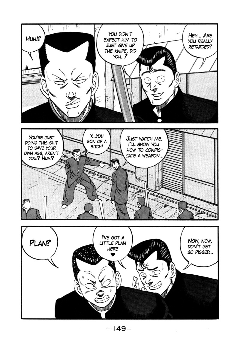 Be Bop High School 140 105