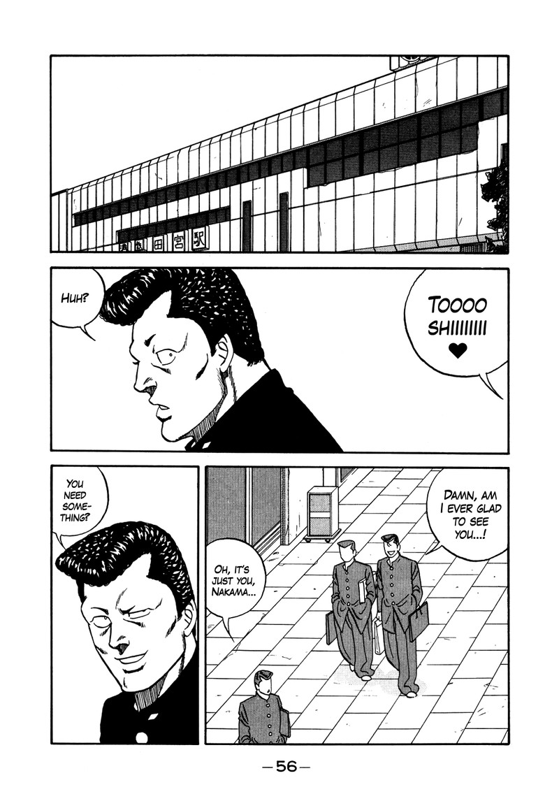 Be Bop High School 140 12