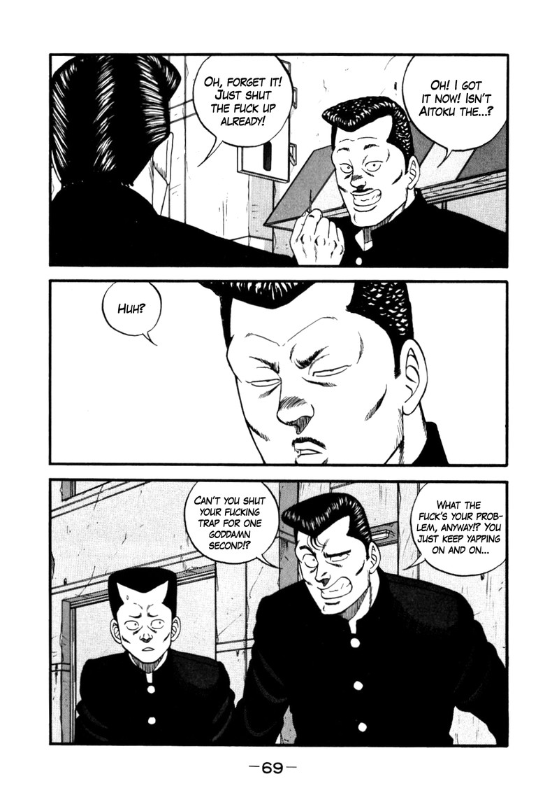 Be Bop High School 140 25
