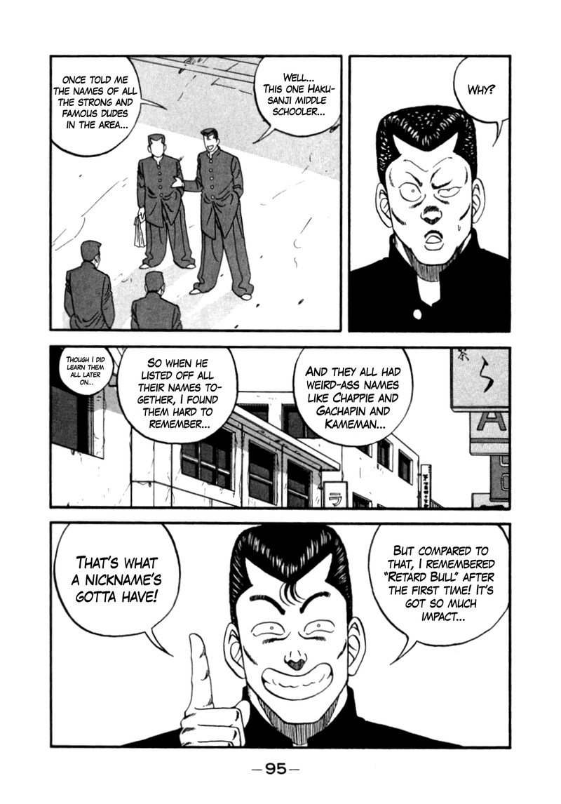 Be Bop High School 140 51