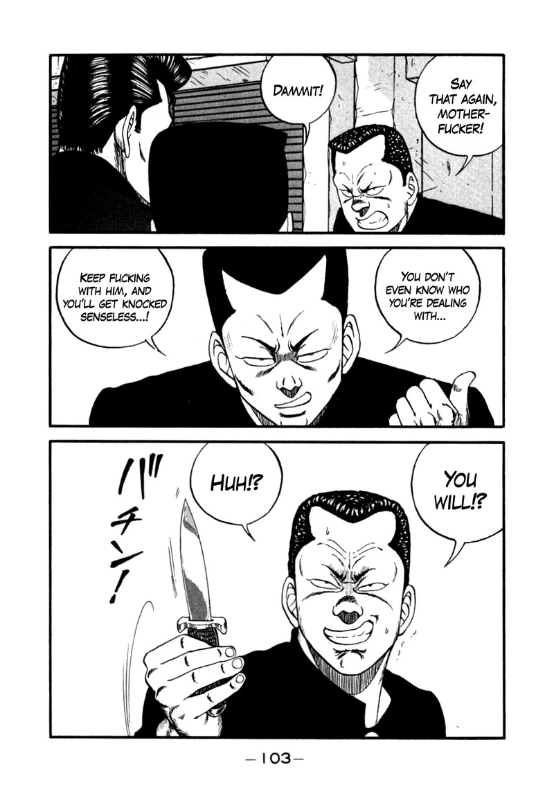 Be Bop High School 140 59