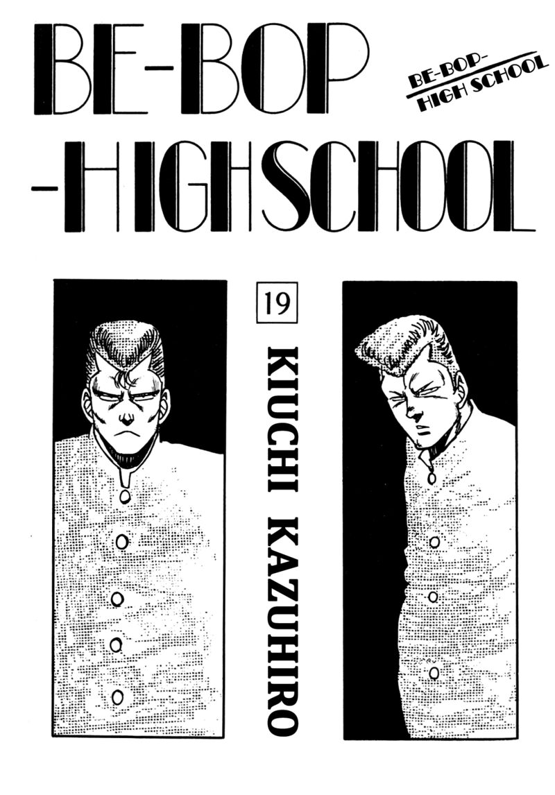 Be Bop High School 144 3