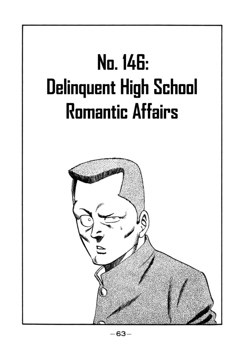 Be Bop High School 146 1