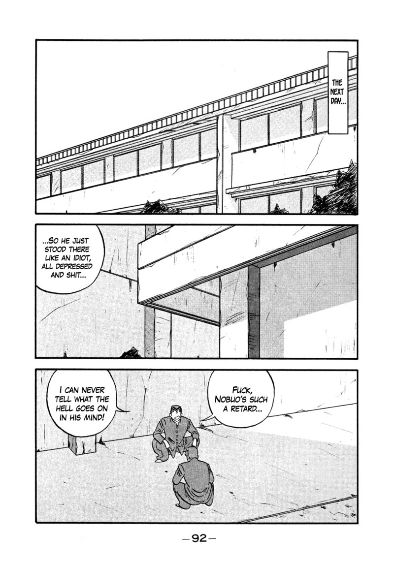 Be Bop High School 146 30