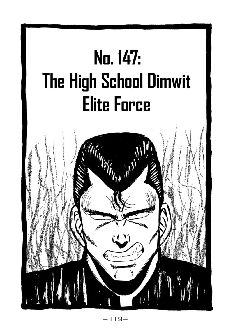 Be Bop High School 147 1