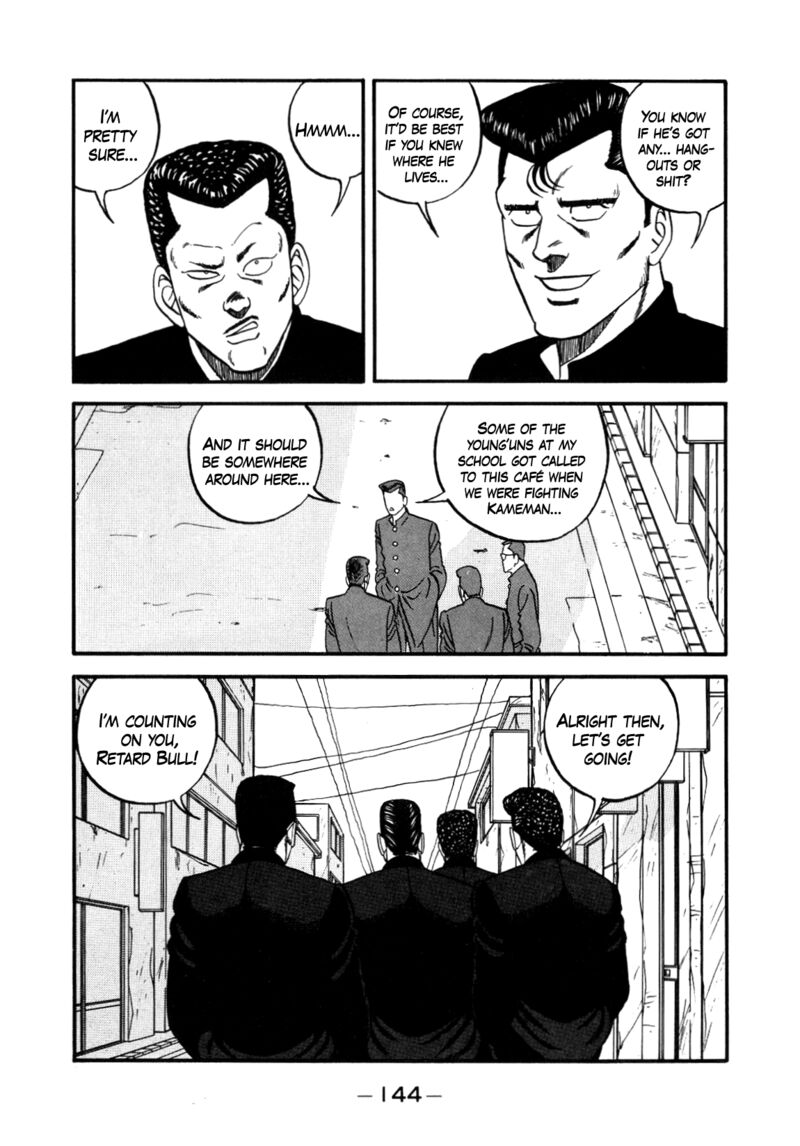 Be Bop High School 147 26