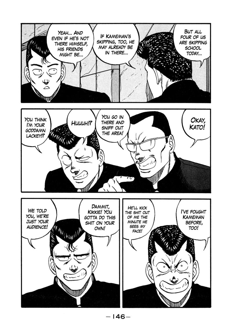 Be Bop High School 147 28