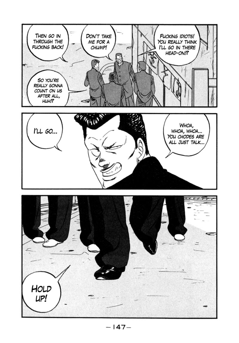 Be Bop High School 147 29