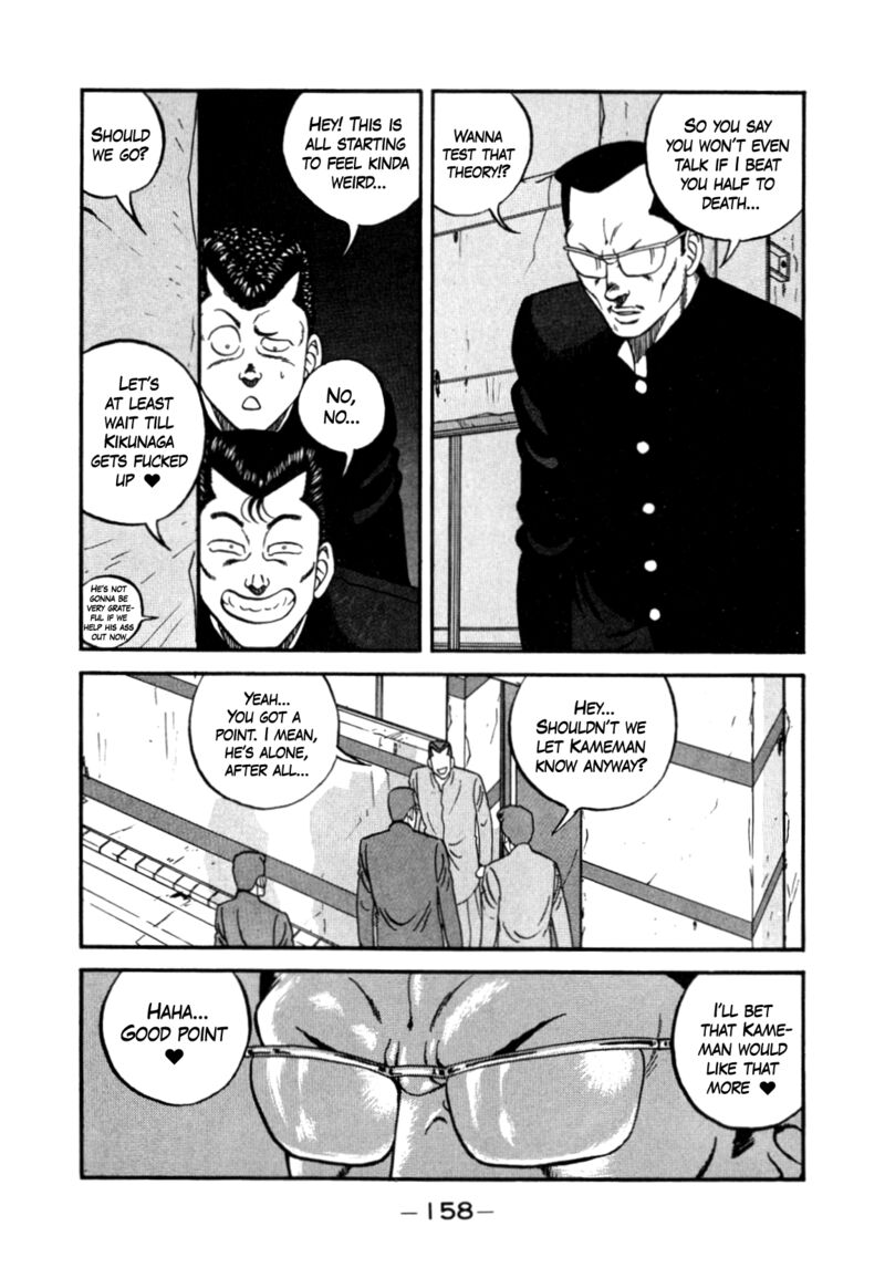Be Bop High School 147 40