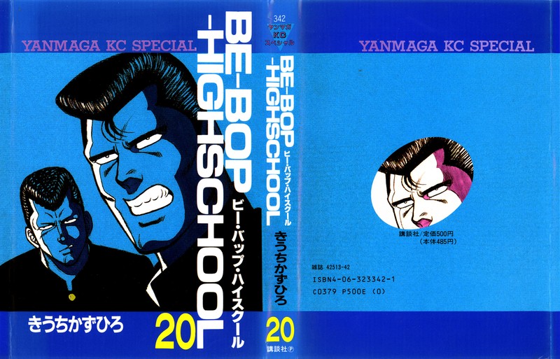 Be Bop High School 148 1