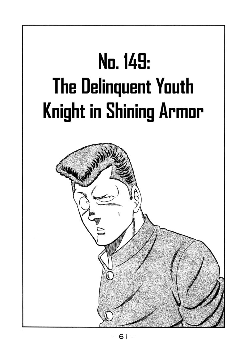 Be Bop High School 149 1
