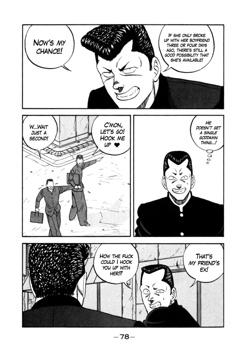 Be Bop High School 149 18