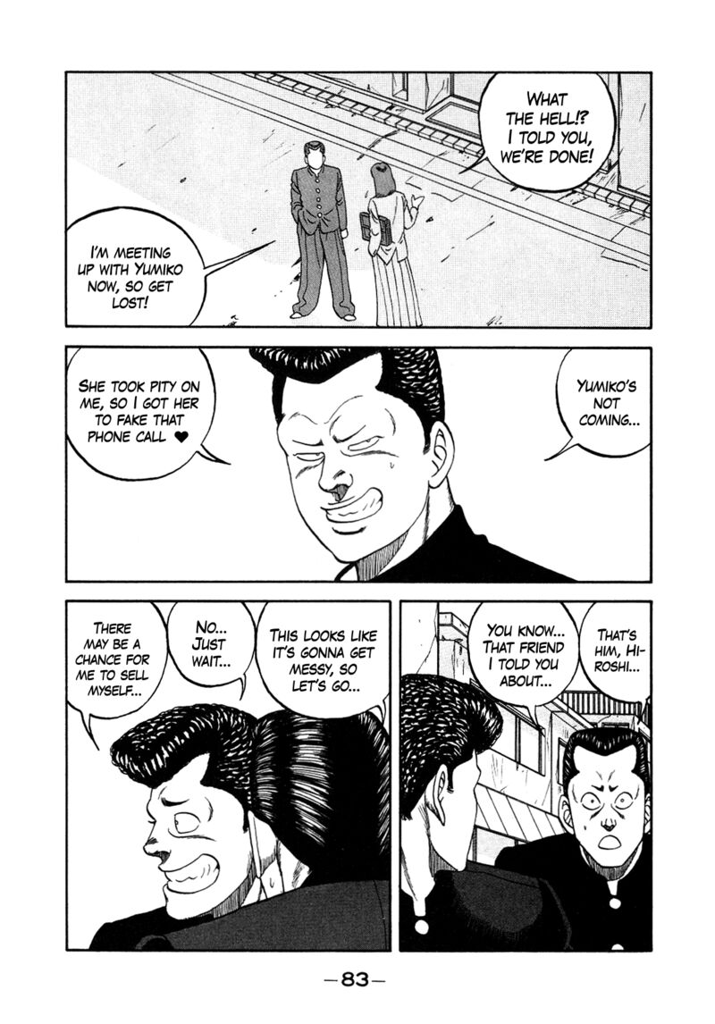 Be Bop High School 149 23
