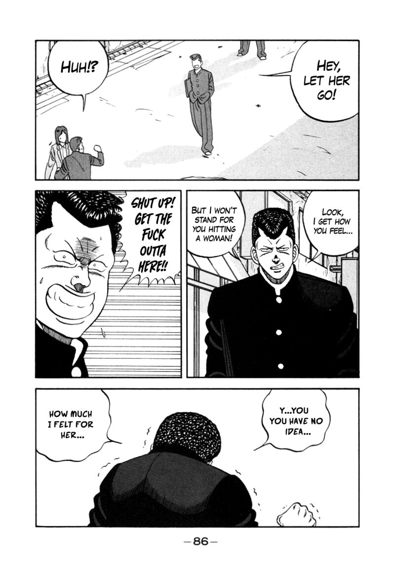 Be Bop High School 149 26