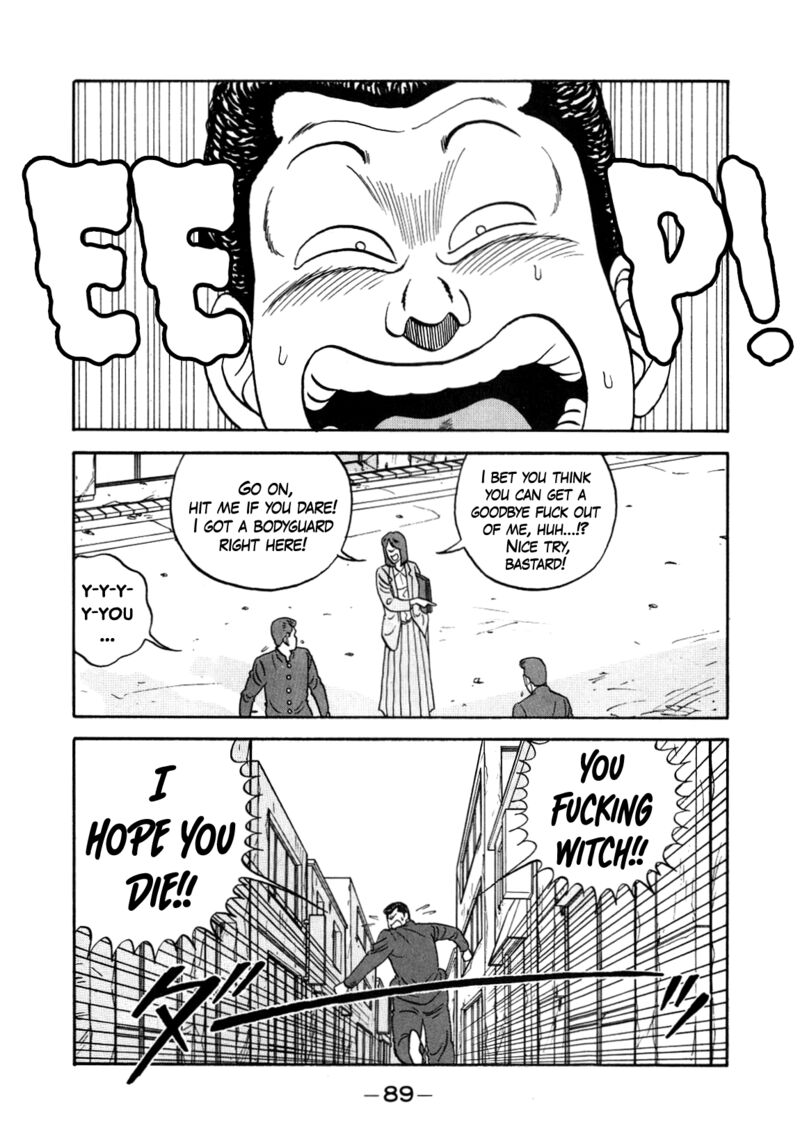Be Bop High School 149 29