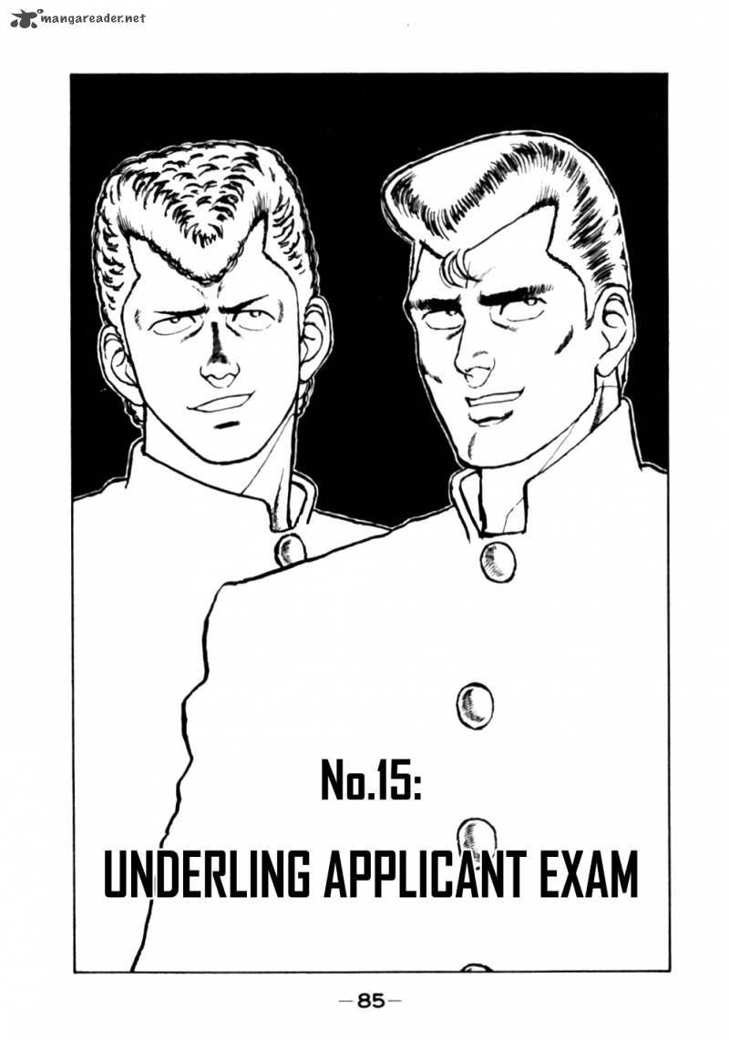 Be Bop High School 15 1
