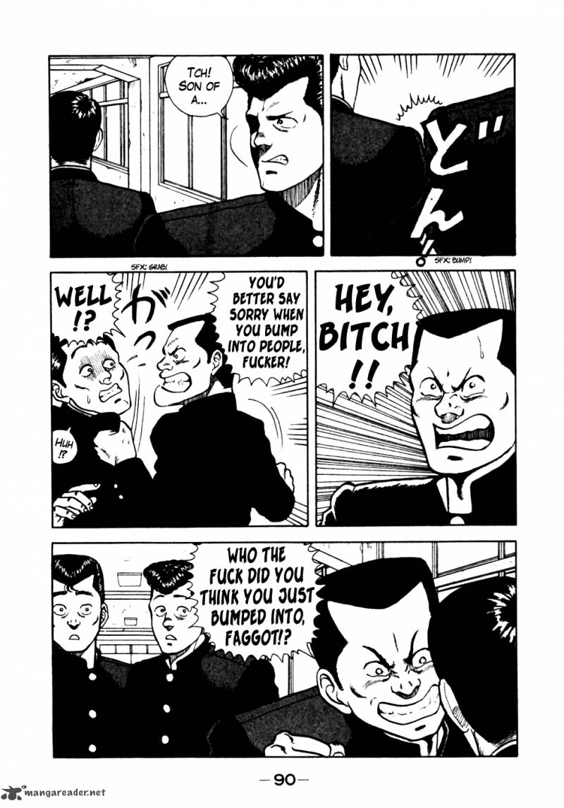 Be Bop High School 15 6