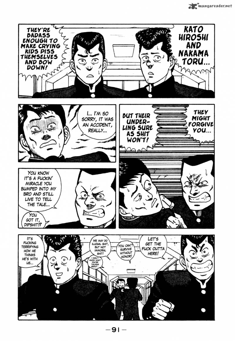 Be Bop High School 15 7