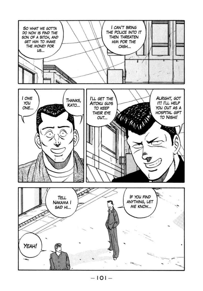 Be Bop High School 150 11