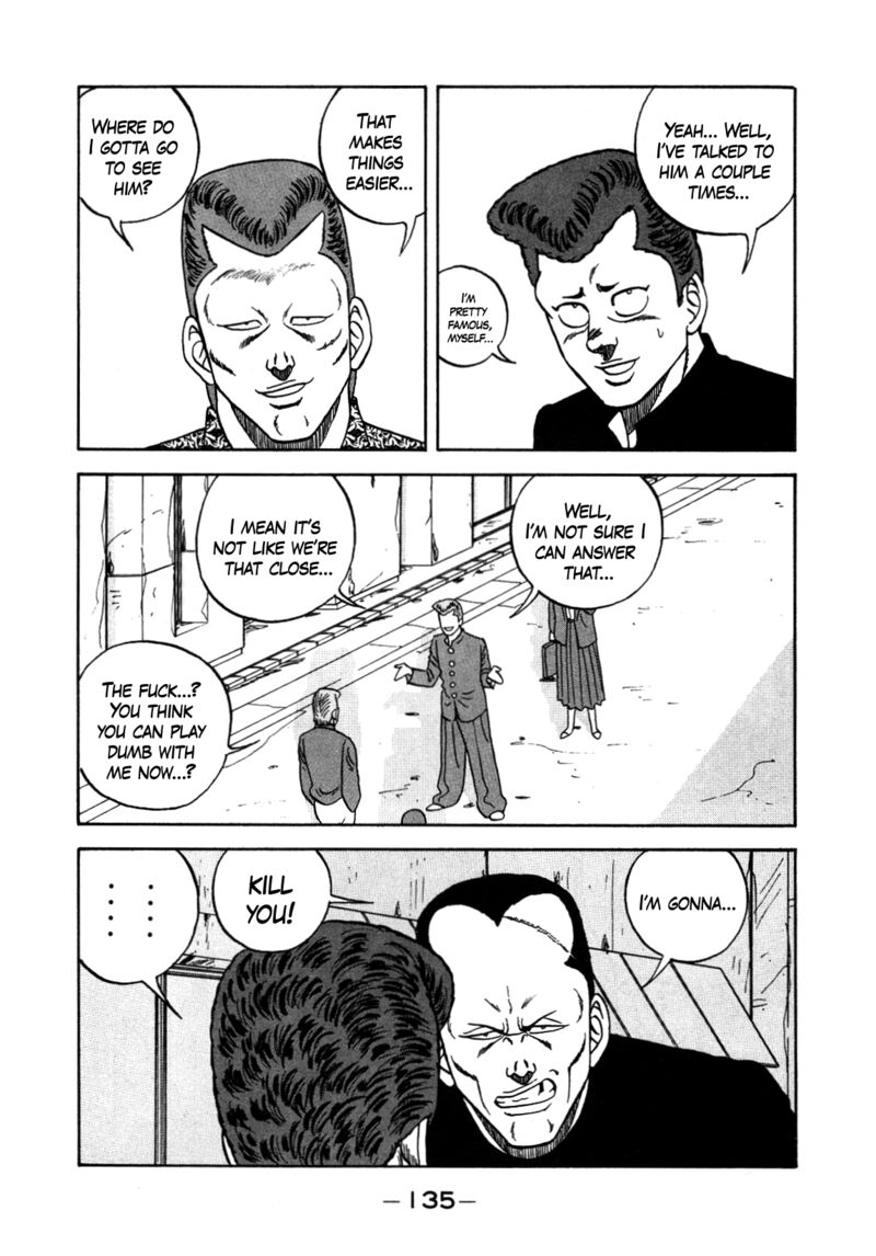 Be Bop High School 150 45